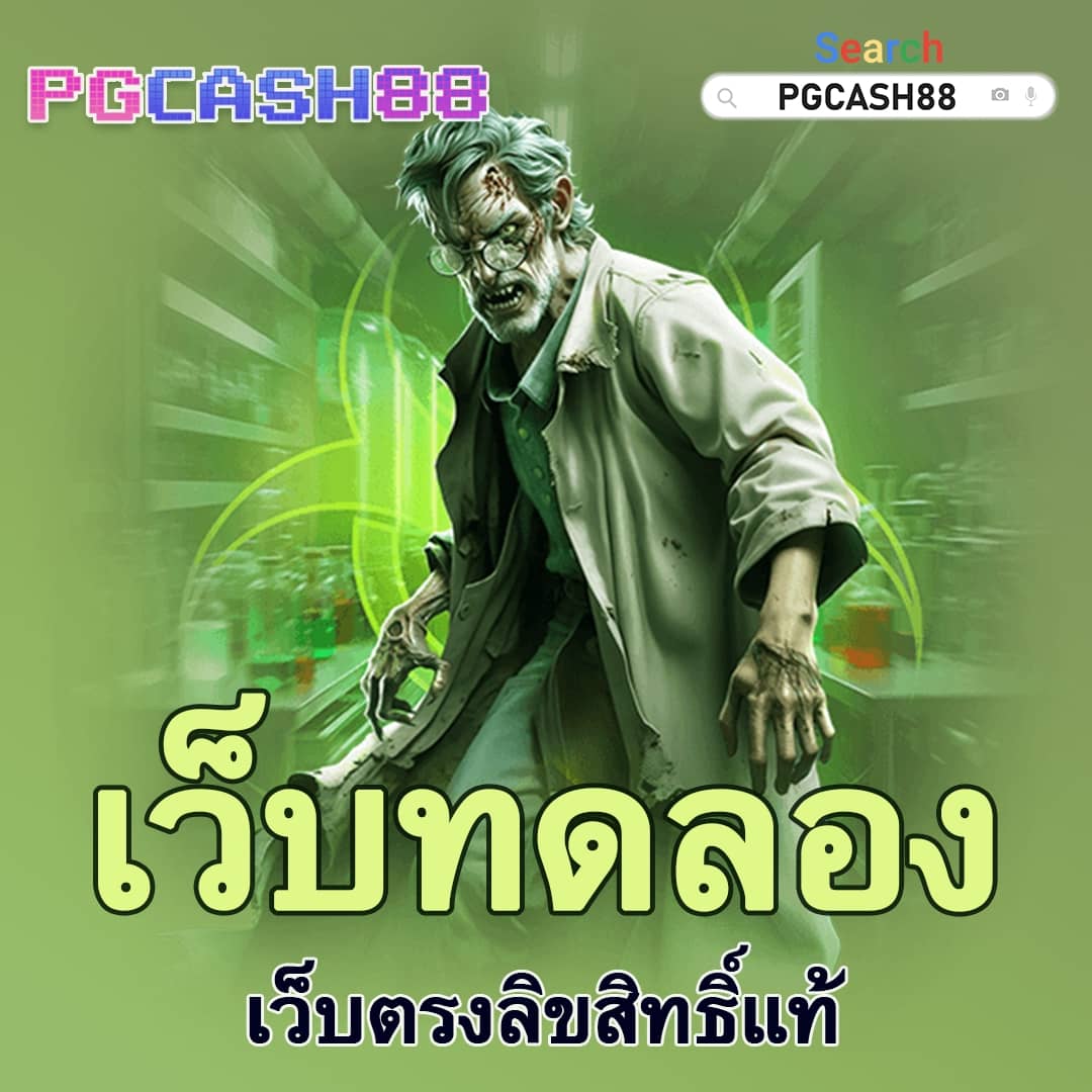 เบทฟิก666
