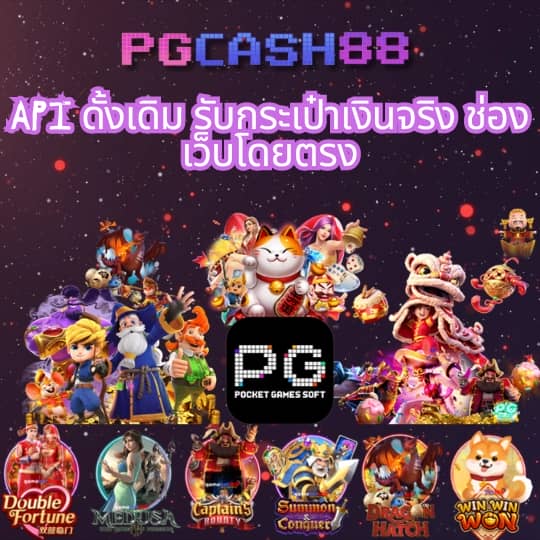 เบทฟิก666